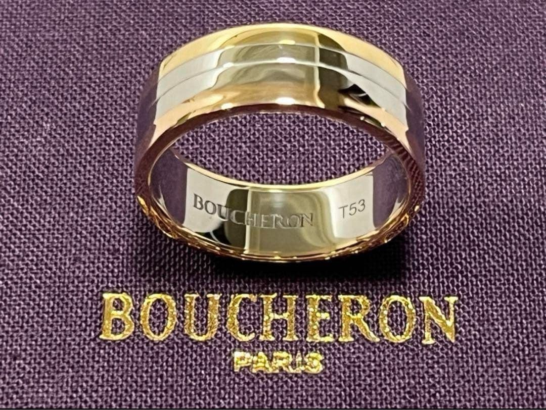 Discontinued Boucheron Quatre Premiere Tri Color 18k Yellow Rose Gold SS Ring 53: Discontinued Boucheron Quatre Premiere Tri Color 18k Yellow Rose Gold SS Ring 53 A stunning 18k yellow rose gold ring, this Boucheron Quatre Premiere Tri Color piece boasts a unique multicolor design