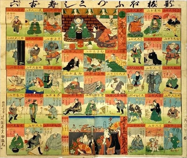 japanese Ippeisai Hoen woodblock print sugoroku board game people geisha kimono: japanese Ippeisai Hoen woodblock print sugoroku board game people geisha kimono Experience the elegance of traditional Japan with this exquisite Ippeisai Hoen woodblock print sugoroku board game, feat