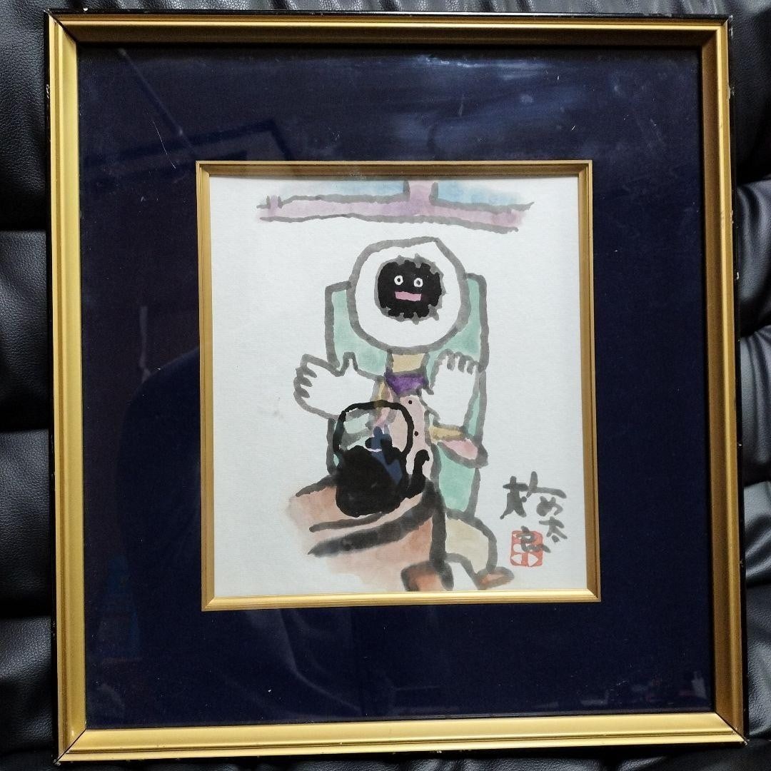 Art Umetaro Azechi Snowman Watercolor Painting Hand Signed Sealed Framed Japan: Art Umetaro Azechi Snowman Watercolor Painting Hand Signed Sealed Framed Japan Experience the serene beauty of Japan with this stunning watercolor painting by renowned artist Umetaro Azechi, hand sign