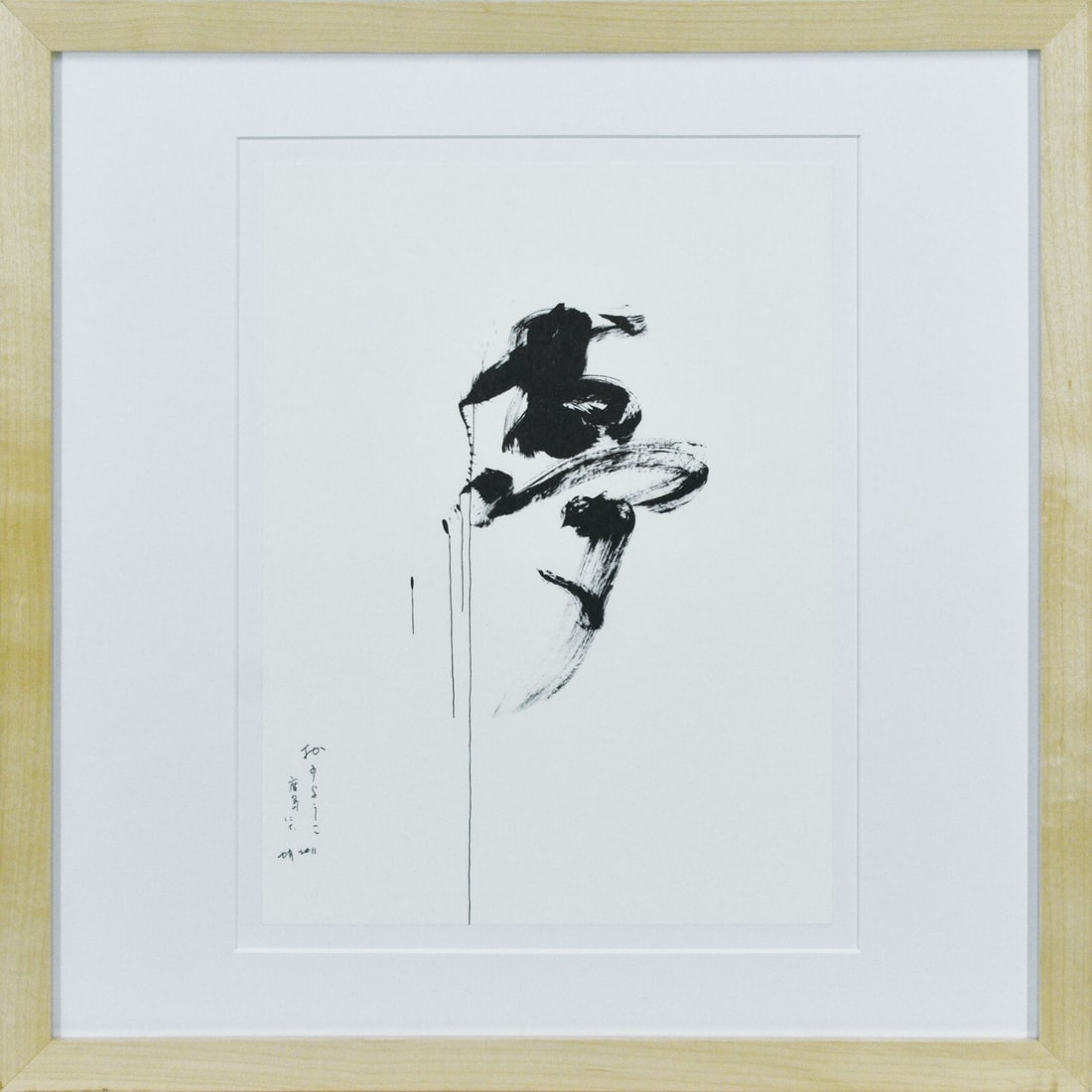 Calligraphy Yoko Ono Dream Japan Giclee Limited 100 Chinese characters Kanji: Calligraphy Yoko Ono Dream Japan Giclee Limited 100 Chinese characters Kanji Experience the beauty of Japanese art with this stunning limited edition giclee print by Yoko Ono, featuring 100 intricatel