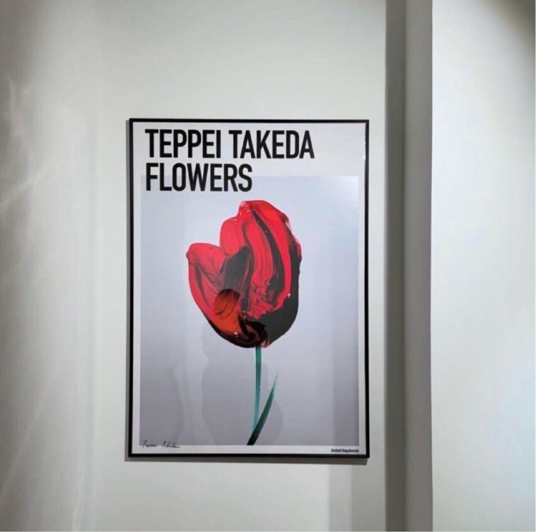 Rare Teppei Takeda FLOWERS Limited Autographed Poster Edition of 100 Numbered: Rare Teppei Takeda FLOWERS Limited Autographed Poster Edition of 100 Numbered Meet the rare Teppei Takeda FLOWERS Limited Autographed Poster, a true collector's gem. This original poster is numbered o