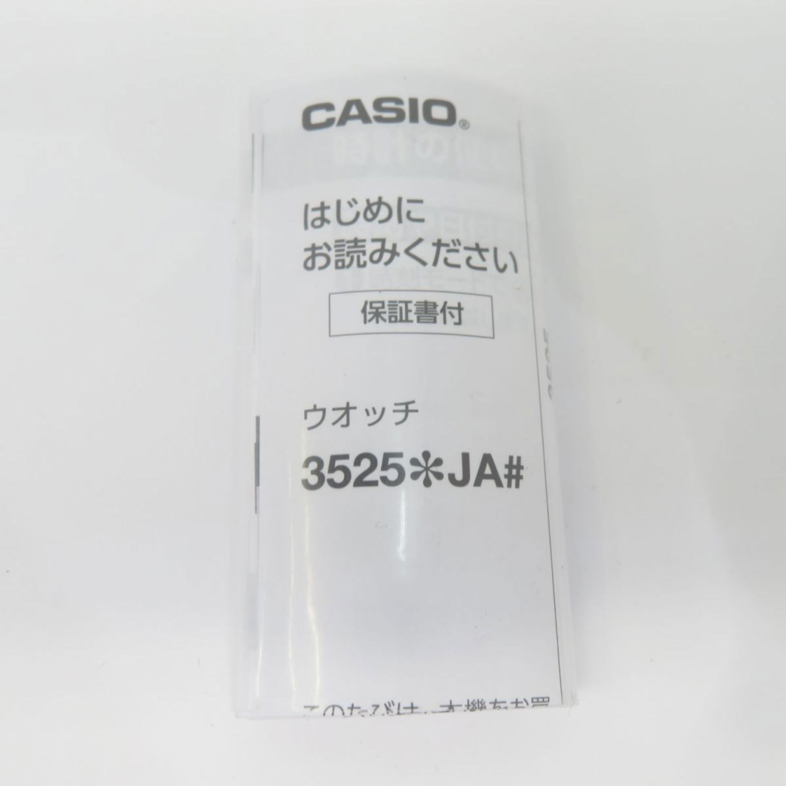 Wristwatch Casio - 9