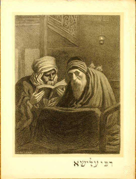 Vintage French Poster Rabbi Elischa by Levy (1897): Vintage French Poster Rabbi Elischa by Levy (1897) Experience the elegance of Art Nouveau with this stunning vintage French poster, Rabbi Elischa by Levy, created in 1897. Featuring bold red hues and