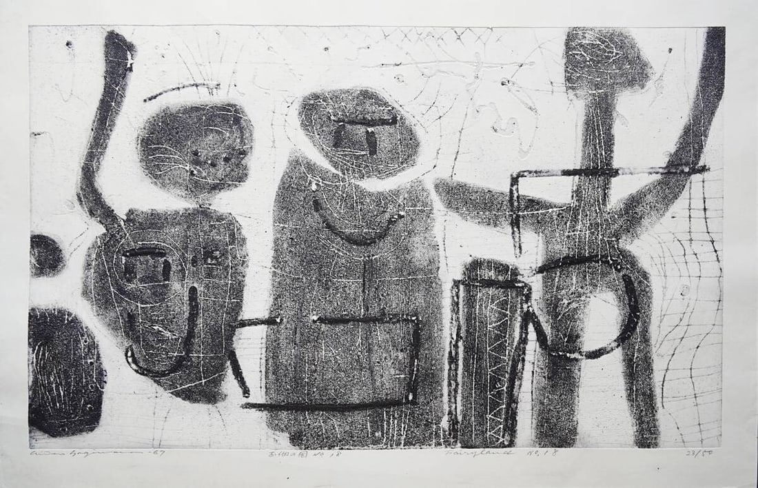 Only Hideo Hagiwara Fairyland No.18 Woodblock Print 1967 Signed 23/ 50 Sheet: Only Hideo Hagiwara Fairyland No.18 Woodblock Print 1967 Signed 23/ 50 Sheet A rare opportunity to own a piece of art history, this 1967 woodblock print by renowned Japanese artist Hideo Hagiwara is a