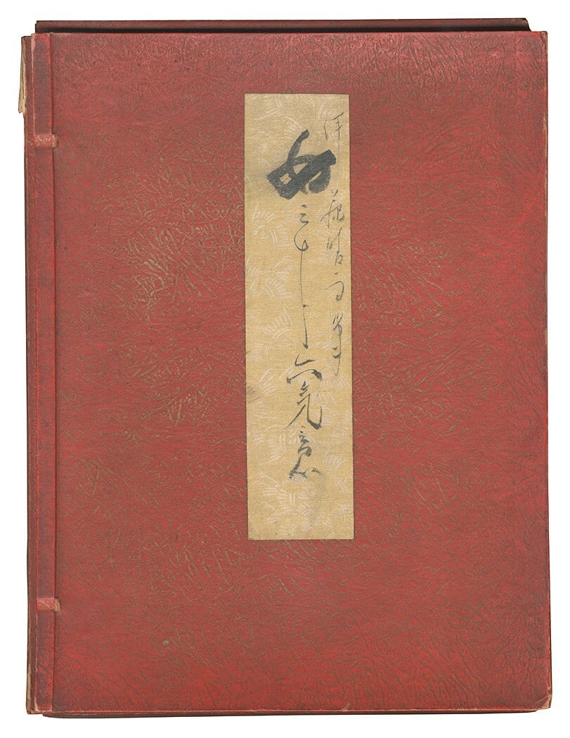 Girls Seiu Ito Japanese Lithograph Paint Kimono Women Ladies Beautiful Serious: Girls Seiu Ito Japanese Lithograph Paint Kimono Women Ladies Beautiful Serious Experience the elegance of traditional Japanese art with this stunning Girls Seiu Ito kimono, created in 1932 by renowned