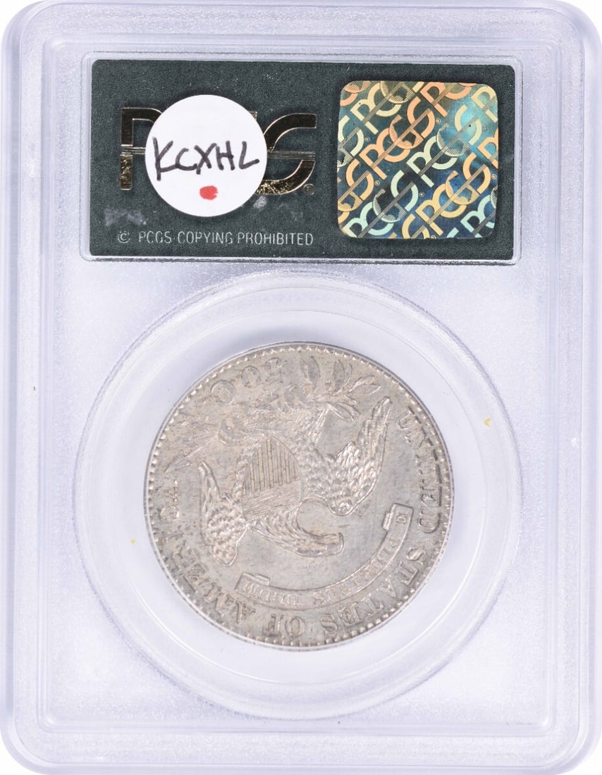 PCGS 1829 Bust Silver Half Dollar AU58 - 2