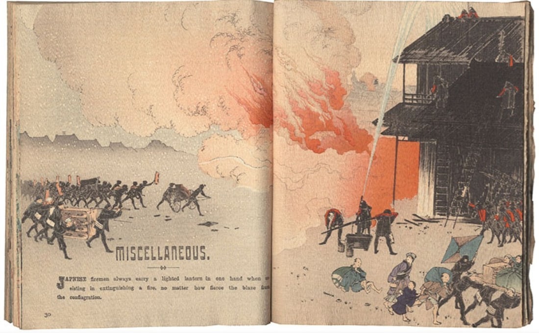 1896 Mrs. E.S. Patton Japanese Topsyturvydom MISCELLANEOUS Fire 20.216.9cm: 1896 Mrs. E.S. Patton Japanese Topsyturvydom MISCELLANEOUS Fire 20.216.9cm A rare and intriguing piece from the late 19th century, this 1896 Japanese Topsyturvydom is a unique example of an early pape