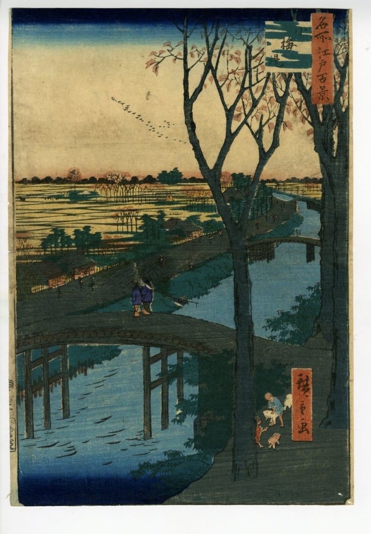 100 Famous Views of Edo: Hiroshige Woodblock Print of Koume Embankment: 100 Famous Views of Edo: Hiroshige Woodblock Print of Koume Embankment Experience the serene beauty of Koume Embankment, a tranquil oasis along the Sumida River in 19th-century Japan. This stunning wo