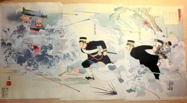 1895 Adachi Ginko Japan Woodblock Prints Castle Army Destruction Triptych: 1895 Adachi Ginko Japan Woodblock Prints Castle Army Destruction Triptych Experience the rich history of Japan's woodblock printing tradition with this stunning 1895 Adachi Ginko triptych, showcasing