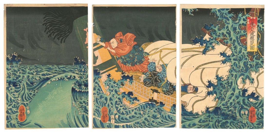 Yoshimori Woodblock Print Triptych (1857) - Japanese Landscape with Kimono and Ocean: Yoshimori Woodblock Print Triptych (1857) - Japanese Landscape with Kimono and Ocean Experience the serene beauty of 19th-century Japan with this stunning Yoshimori woodblock print triptych, created i