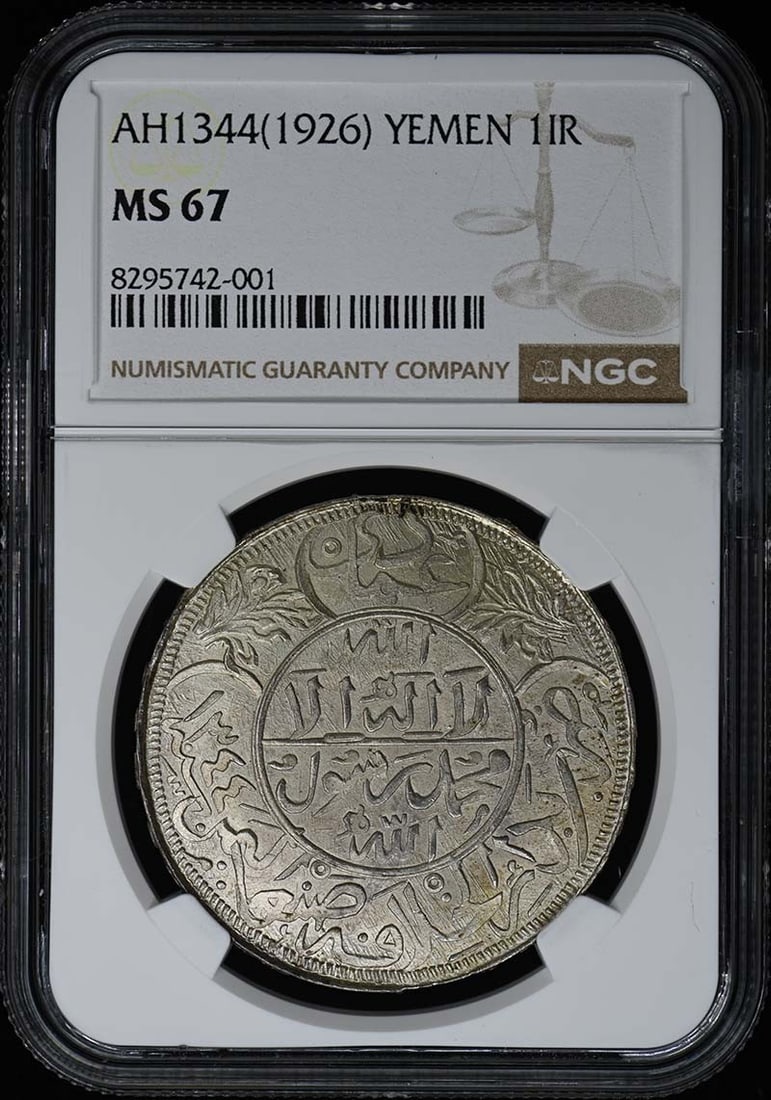 1926 Silver Yemen Y-7 1IR NGC MS67 Imadi Riyal: 1926 Silver Yemen Y-7 1IR NGC MS67 Imadi Riyal Experience the rare beauty of Yemen's 1926 Silver Y-7 1IR, certified MS67 by NGC. This stunning piece is one of the finest examples of an uncirculated Im