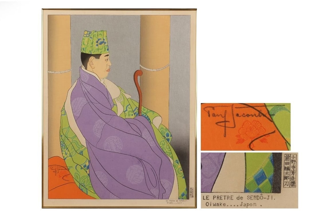 japanese Paul Jacoulet woodblock print priest headwear cane robes signature: japanese Paul Jacoulet woodblock print priest headwear cane robes signature A stunning piece of Japanese art, this woodblock print by renowned artist Paul Jacoulet depicts an intricately designed prie