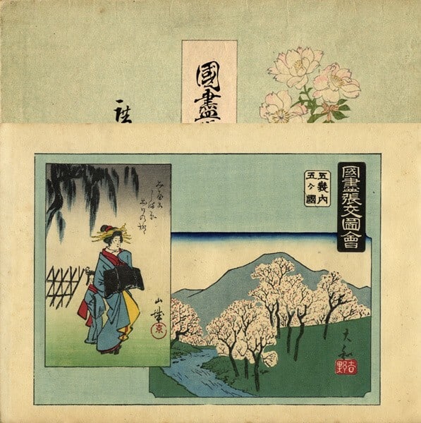 1917 Hiroshige Utagawa Japan Woodblock Prints River Mountain Women Kimono Flower: 1917 Hiroshige Utagawa Japan Woodblock Prints River Mountain Women Kimono Flower Experience the timeless beauty of Japan's woodblock printing tradition with this stunning 1917 print by Hiroshige Utaga