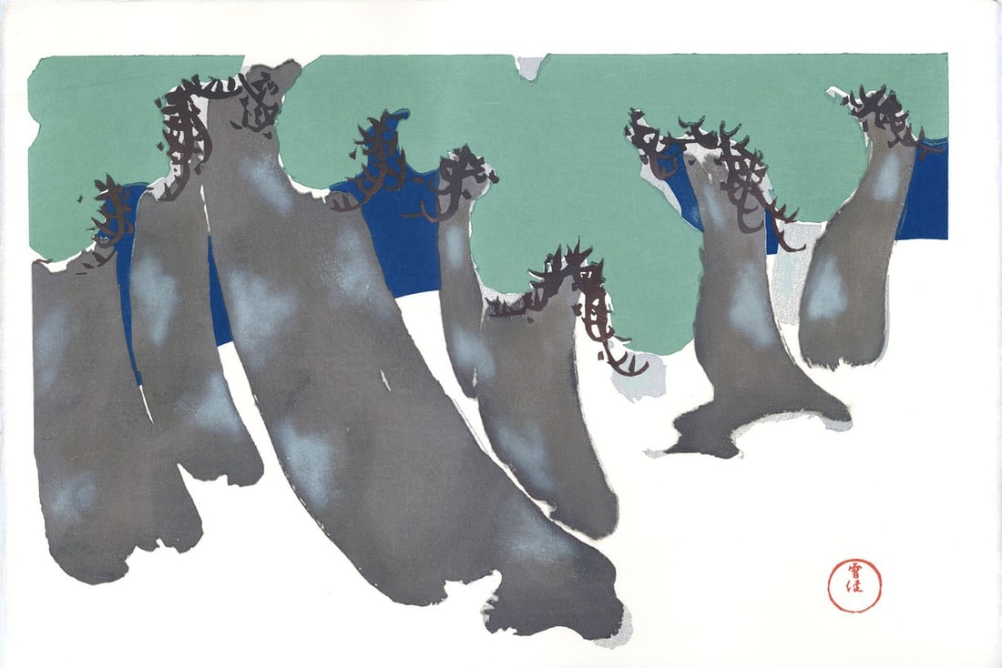 japanese Yukika Kamisaka woodblock print Iso namuri pine trees forest landscape: japanese Yukika Kamisaka woodblock print Iso namuri pine trees forest landscape Experience the serene beauty of Japan's natural landscapes with this stunning woodblock print by renowned artist Yukika