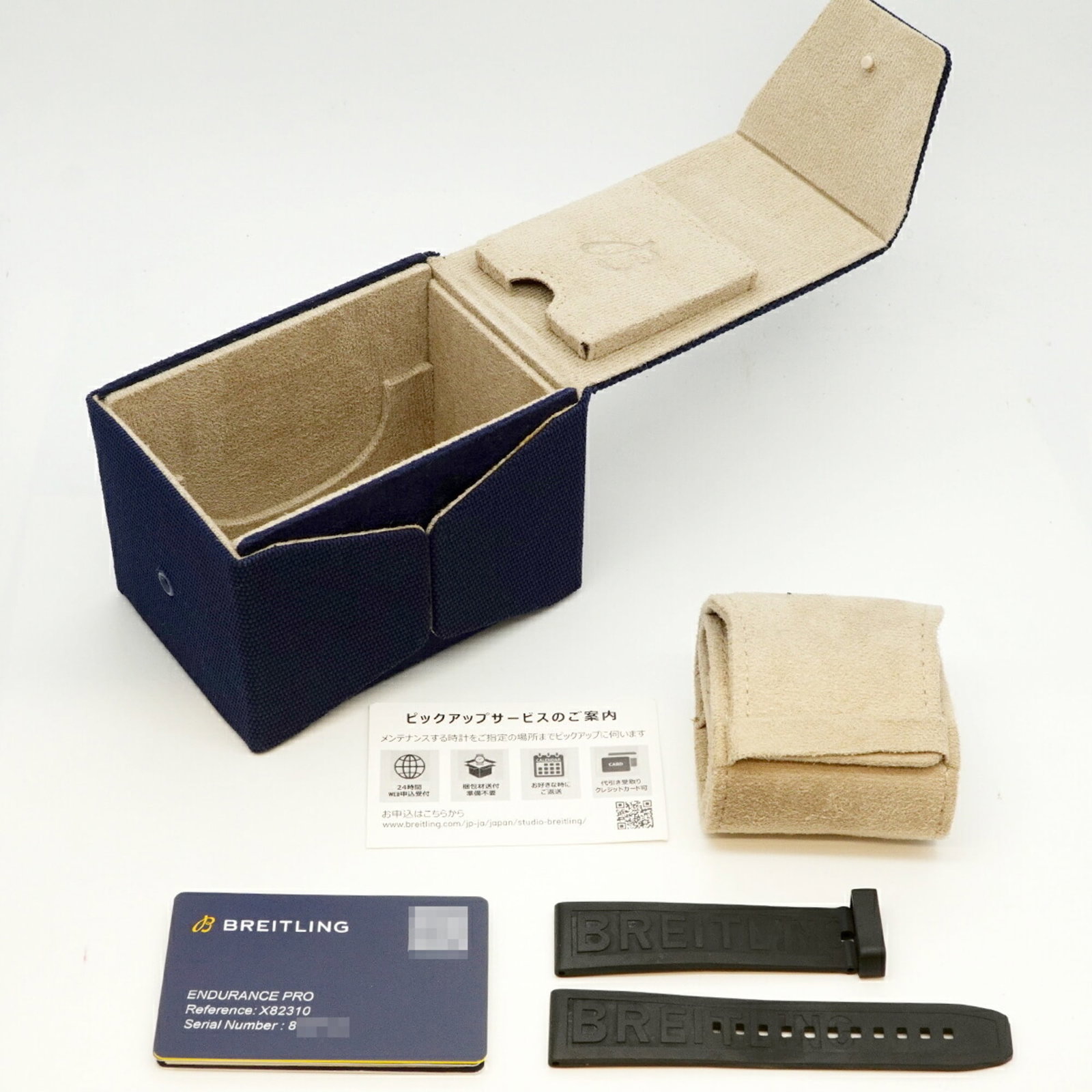 Breitling wristwatch - 8