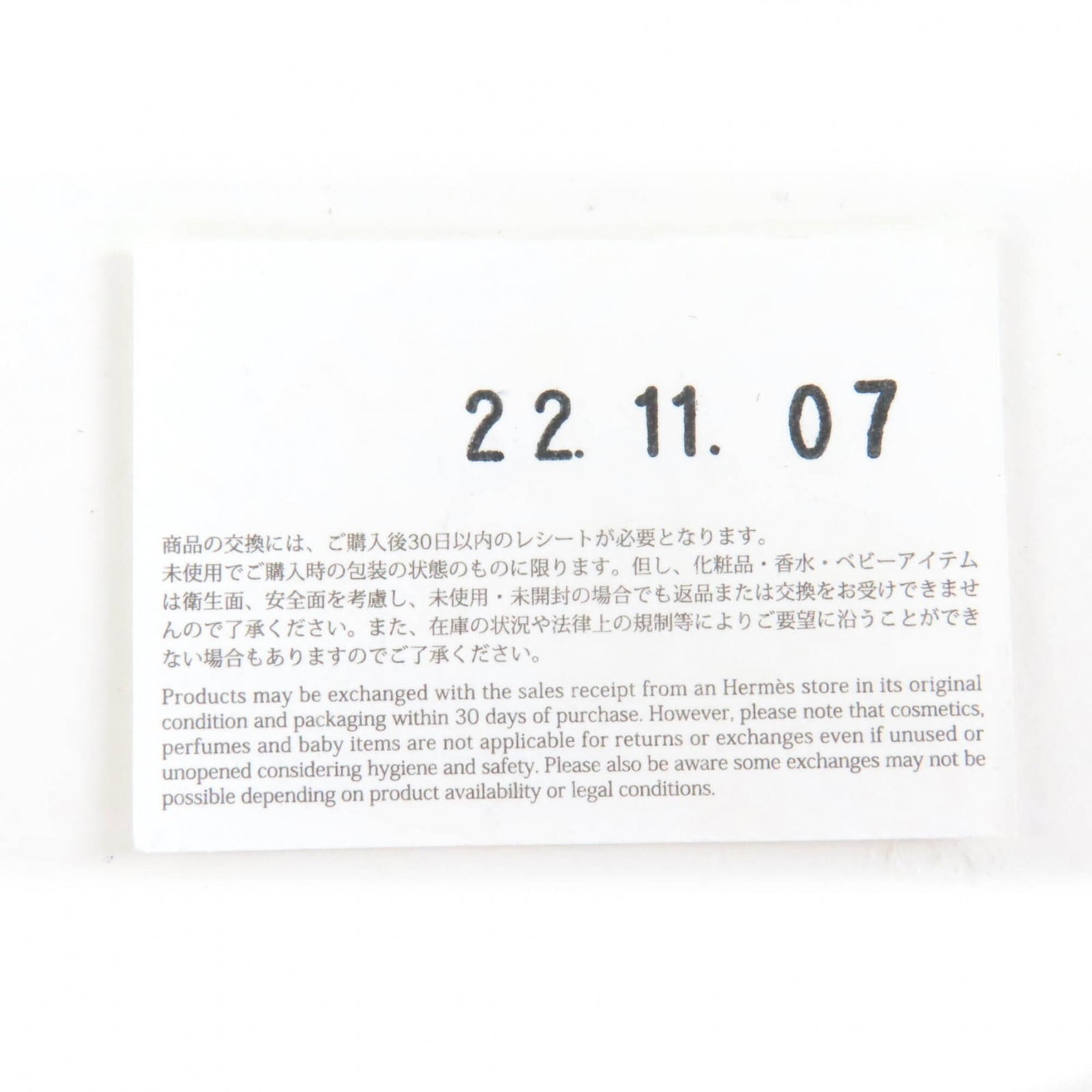 Hermes scarf ring - 8