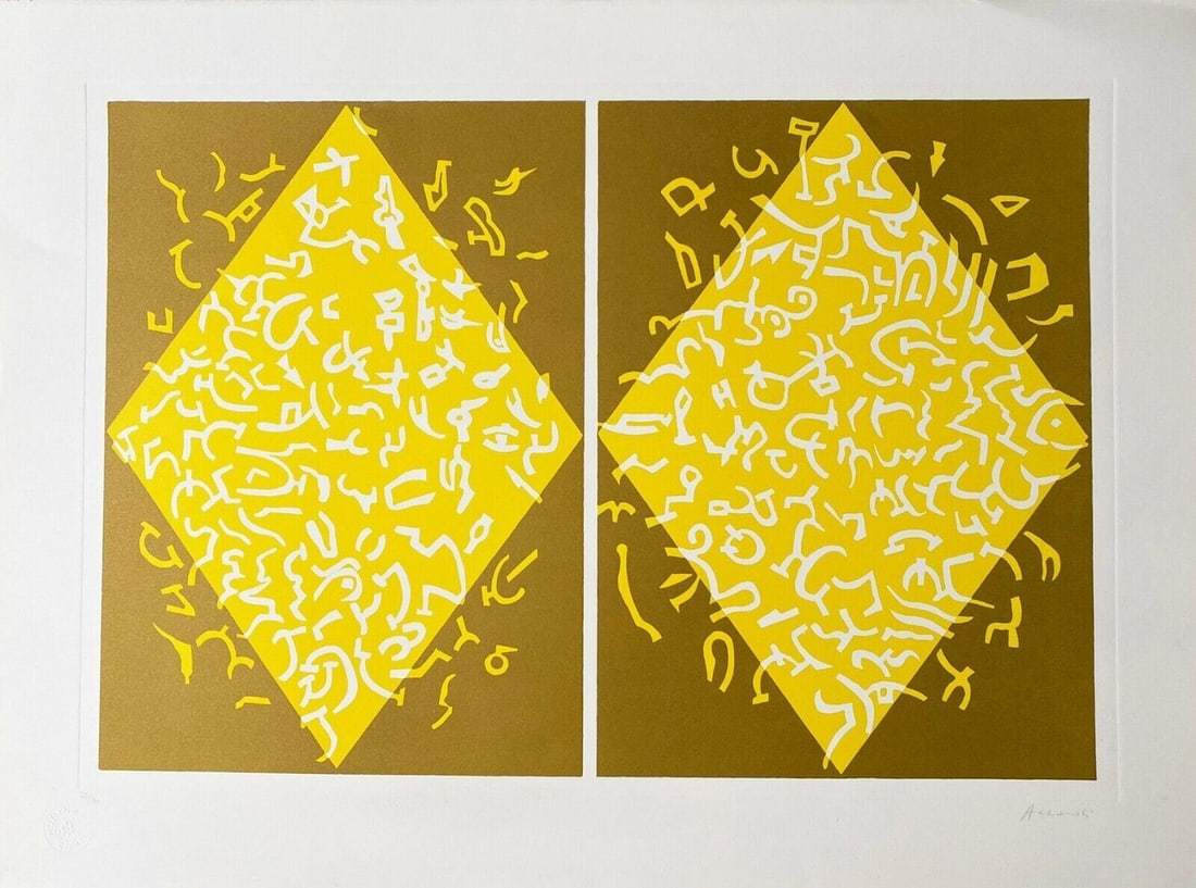 Carla Accardi Aquatint Etching Publication Numbered (1 of 5)