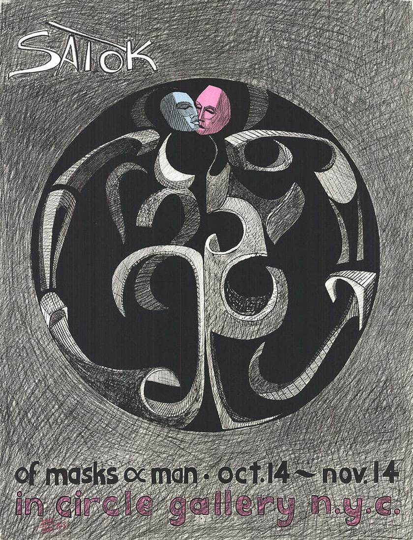 RONALD SATOK Of Masks and Man 28.5" x 21.75" Lithograph 1972: RONALD SATOK Of Masks and Man 28.5" x 21.75" Lithograph 1972 Experience the abstract beauty of Ronald Satok's 1972 lithograph, "Of Masks and Man", a striking piece measuring 28.5" x 21.75". This Near