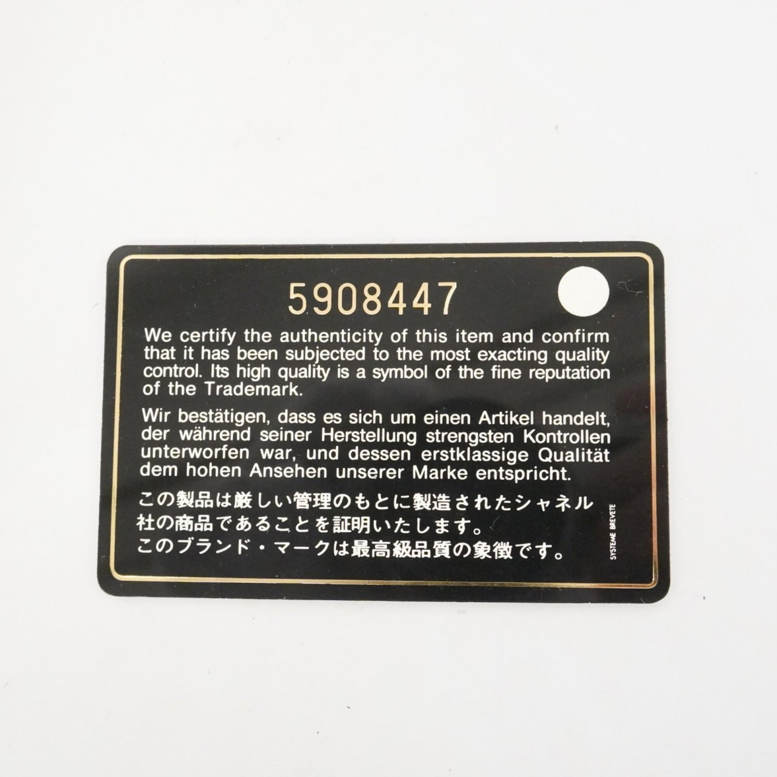 Chanel nylon backpack - 11