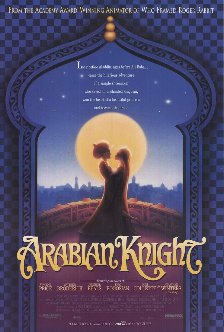 ARTIST UNKNOWN Arabian Knight 40" x 27" Offset Lithograph 1992 (1 of 4)