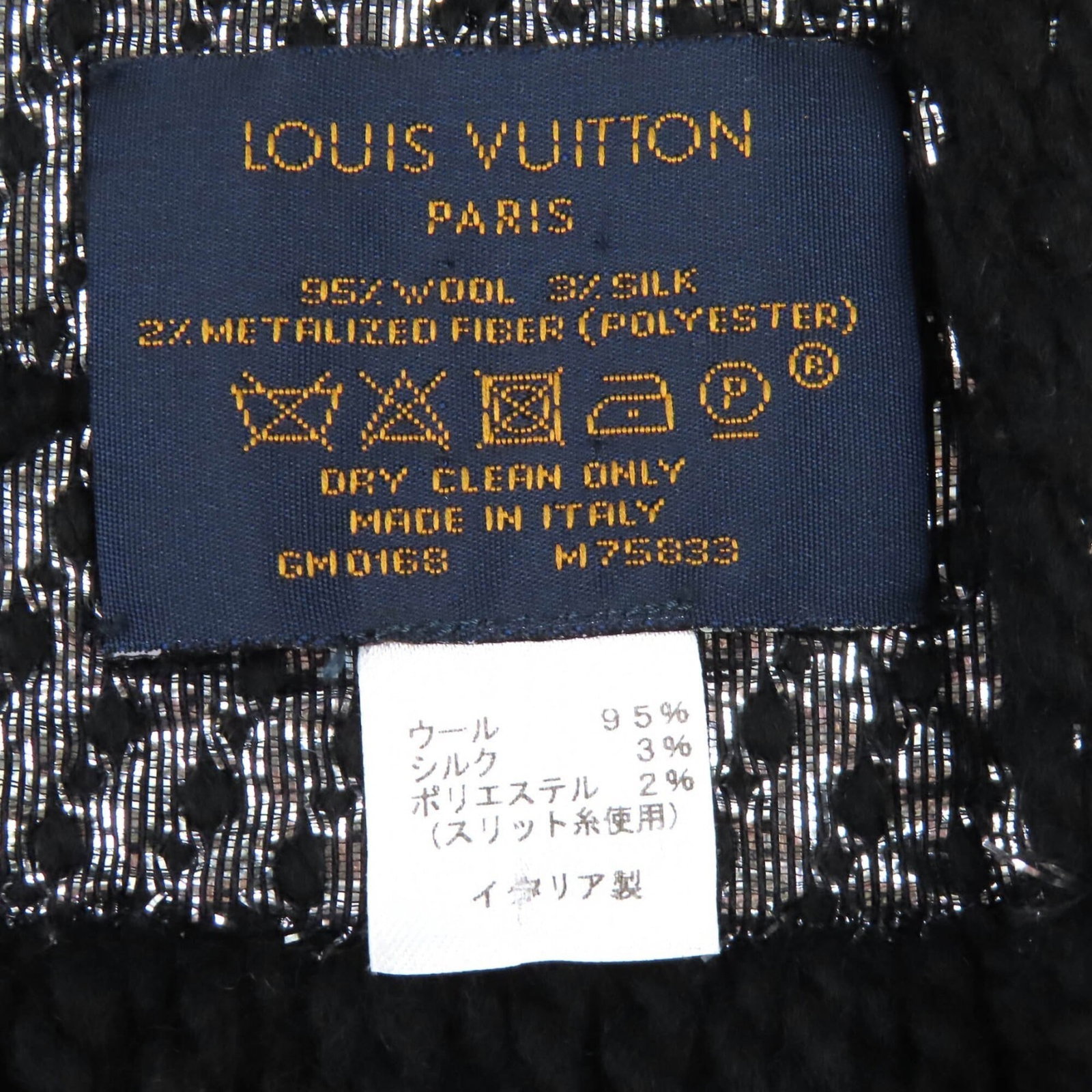 Louis Vuitton silk wool polyester stole - 7