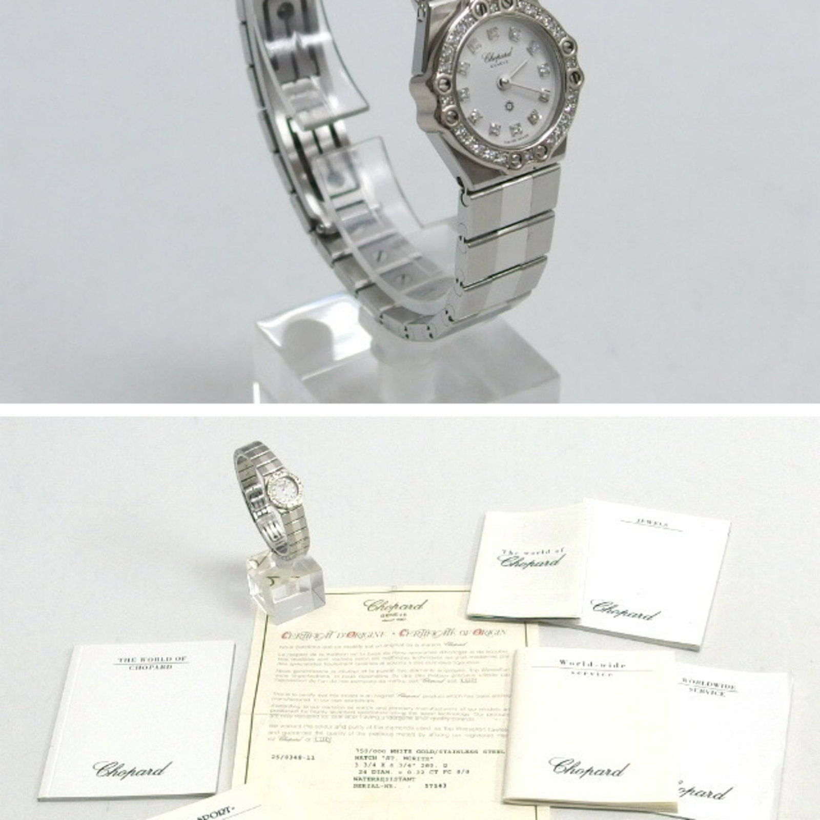 Chopard wristwatch - 3