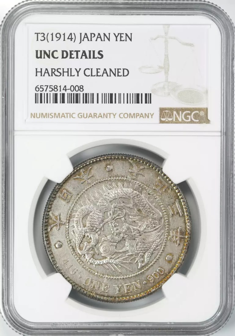 1914 T3 JAPANESE SILVER ONE YEN Y#38 DRAGON NGC CERTIFIED UNC DETAILS (008) (1 of 4)