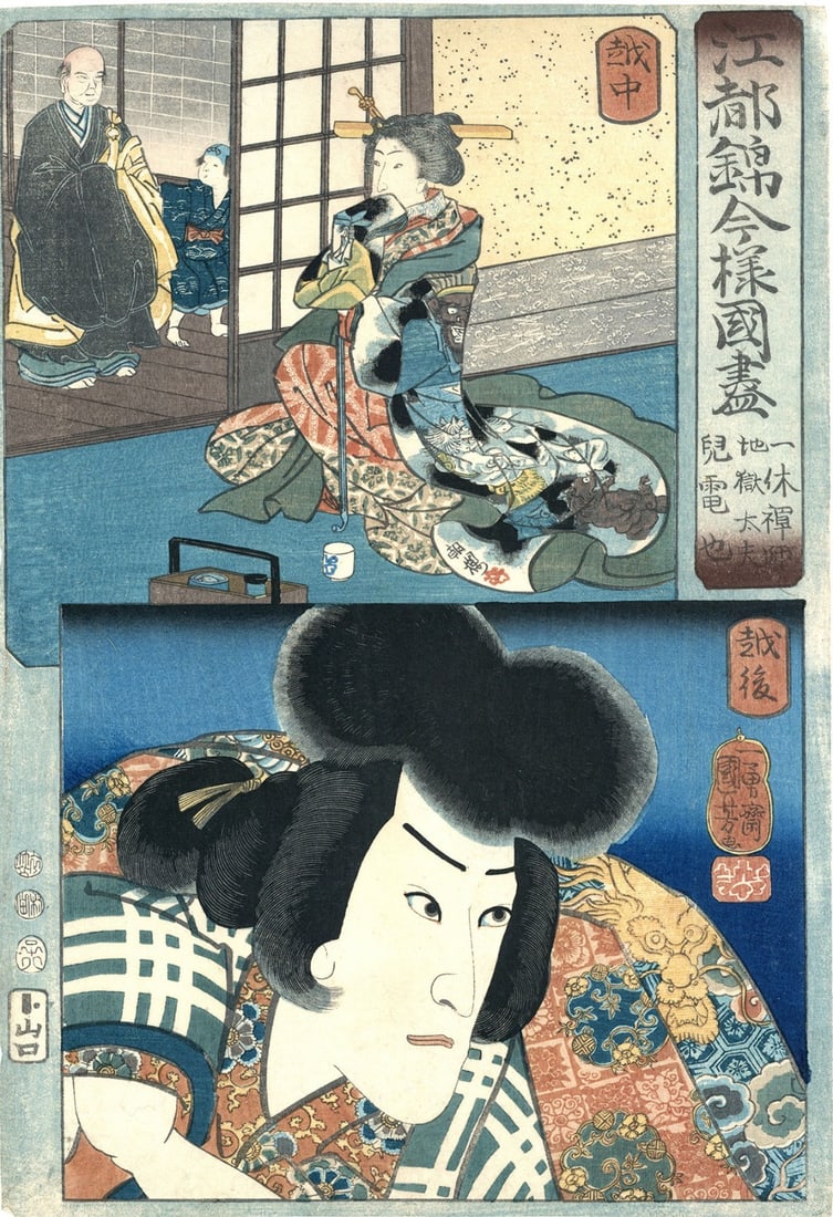 Kuniyoshi Japan Woodblock Prints Jiraiya Men Kimono Kanzashi Hairpin Women Blue (1 of 1)