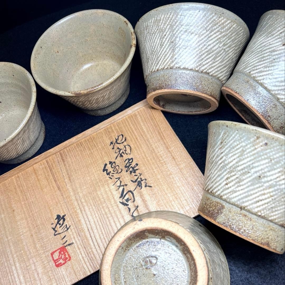 Tatsuzo Shimaoka Tea Cup set of 6 Jiyu Zogan Jomon Mukozuke Signed With Box (1 of 12)