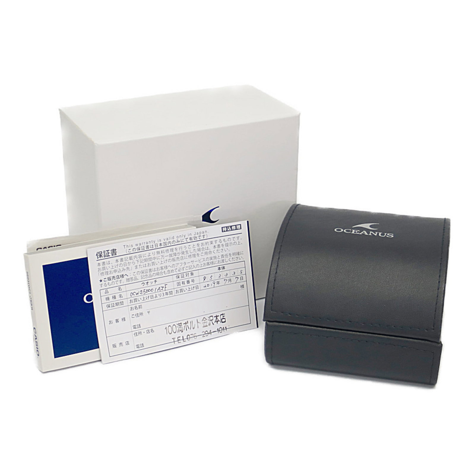 Casio Wristwatch - 6