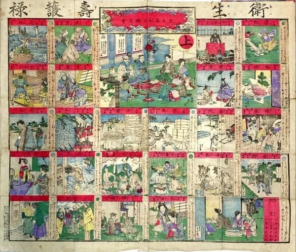 Nenkaga Aoki Hanemon sugoroku board game people kimono geisha japanese text (1 of 2)