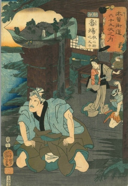 Kuniyoshi Japan Woodblock Prints Kiso Kaido 69th Utanosuke Banba 35.5x24.5 1852 (1 of 1)