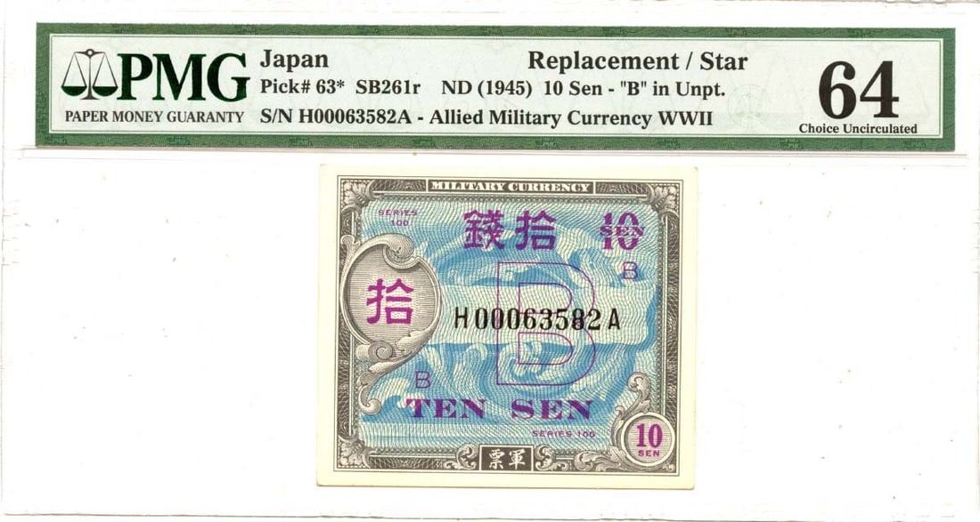 Japan 10 Sen SB261r PMG CH UNC64 Allied Military Replacement* (1 of 1)