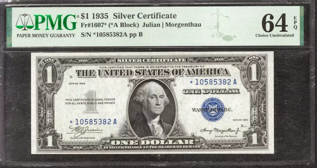 1935 $1 SILVER CERTIFICATE FR.1607* STAR NOTE *A BLOCK PMG CH UNC 64 EPQ (382A) (1 of 2)