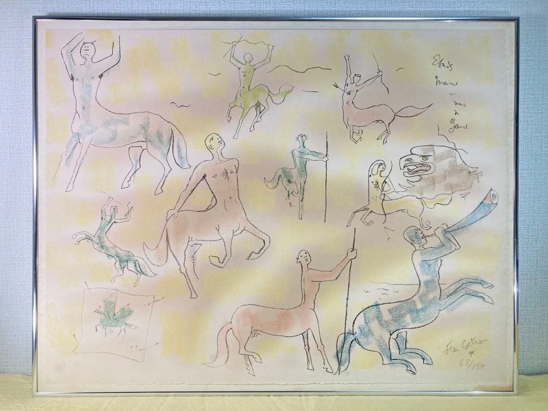 Jean Cocteau Signed Lithograph Centaure I 1955 Centaur Art 62/ 150 (1 of 14)