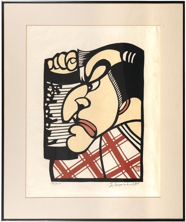 Yoshitoshi Mori Japan Woodblock Prints "OMACHINASAI" Wait Actor Profile Man 1981 (1 of 1)