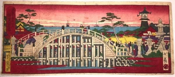 Hasegawa Konobu woodblock print bridge city landscape architecture japanese text (1 of 1)