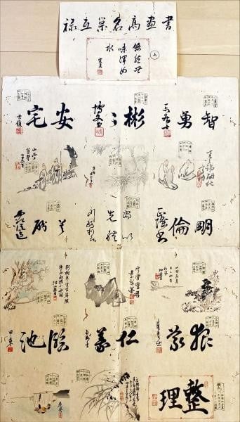 Signatures Calligraphy japanese writing paper people kimono ships ocean trees (1 of 1)