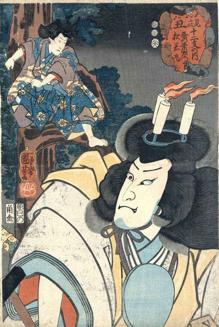 Kuniyoshi woodblock print people kimono makeup landscape forest japanese paper: Kuniyoshi woodblock print people kimono makeup landscape forest japanese paper Experience the timeless elegance of a 19th-century Japanese woodblock print, created by the renowned artist Kuniyoshi. Th