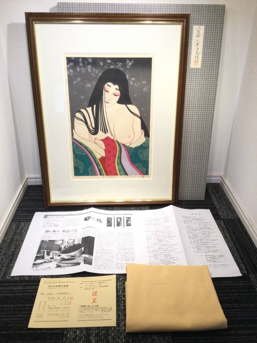 Shusui Taki Genji Monogatari Rokujyou- Woodblock Print Signed 60/ 150 Framed (1 of 10)