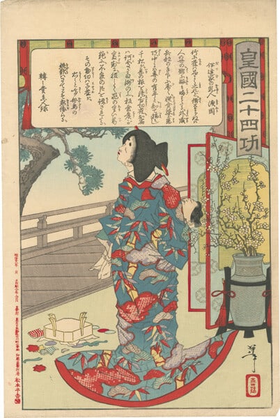 Yoshitoshi Japanese Woodblock Prints from 1895 are Asian antique ukiyo-e.: Yoshitoshi Japanese Woodblock Prints from 1895 are Asian antique ukiyo-e. Experience the vibrant colors and timeless beauty of 19th-century Japanese art with these exquisite Yoshitoshi woodblock print
