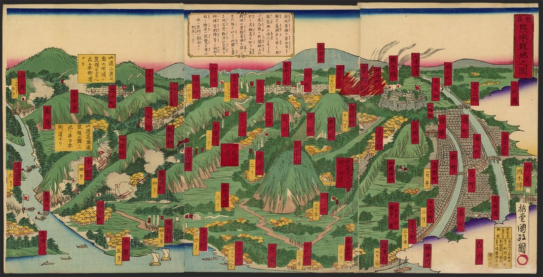 Umedo Kunimasa Kunisada III woodblock map villages mountains roads river writing (1 of 1)