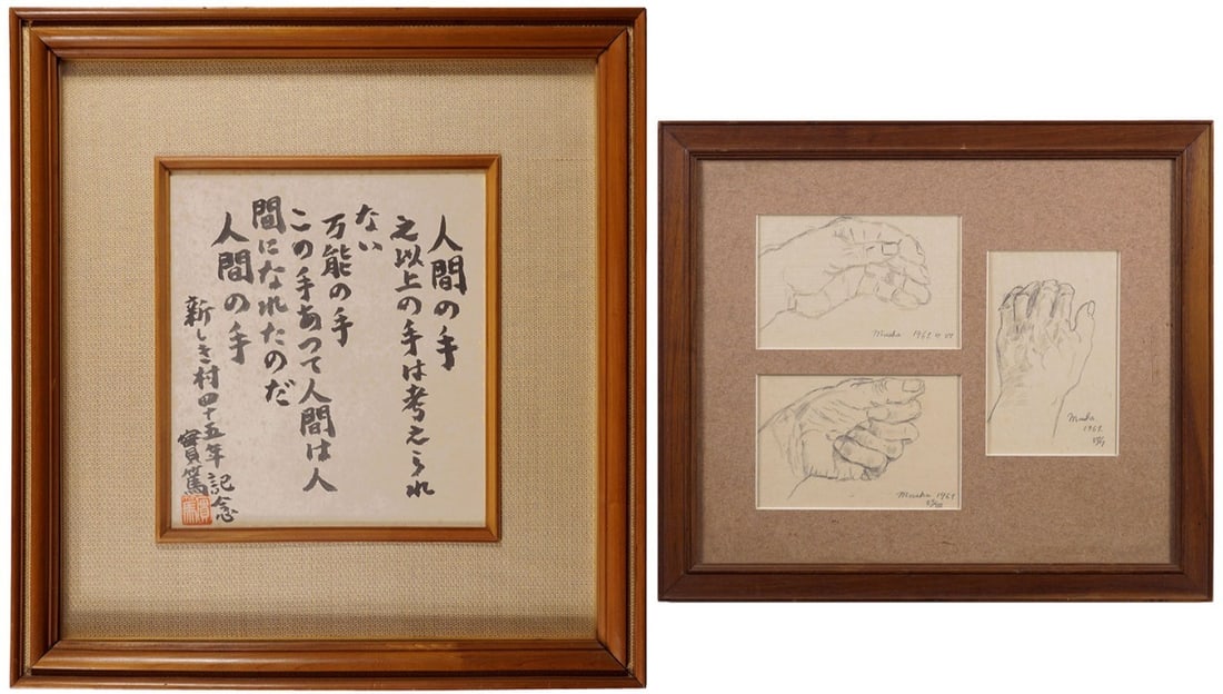 Saneatsu Mushanok?ji Japan Woodblock Prints Handwriting Human hands 1961: Saneatsu Mushanok?ji Japan Woodblock Prints Handwriting Human hands 1961 A rare and exquisite piece of Japanese art, this 1961 woodblock print by renowned artist Mushanokouji Saneatsu showcases the