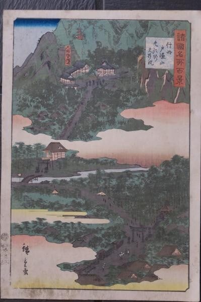 Utagawa Hiroshige Japan Woodblock Print Shinto shrine Bridge Mountains River: Utagawa Hiroshige Japan Woodblock Print Shinto shrine Bridge Mountains River Experience the serene beauty of Japan's natural landscapes through this stunning woodblock print by Utagawa Hiroshige, crea
