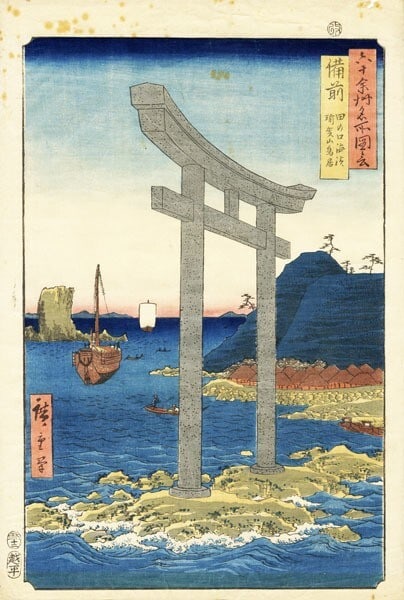 Hiroshige Utagawa Japan Woodblock Prints Sea Torii Shrine gate Boat Sail Island (1 of 1)