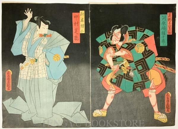 Kunisada Utagawa Japan Woodblock Prints Kabuki Actor Sword Kimono Zori 1862 (1 of 1)