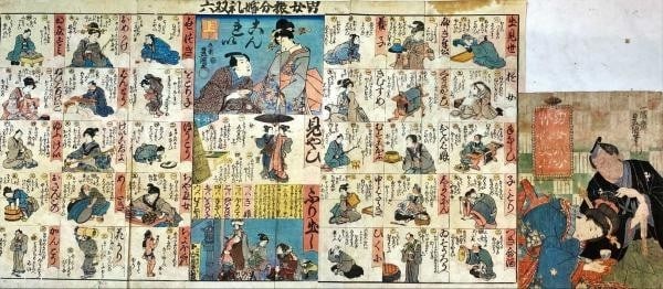 Japanese Geisha Print Makeup Kimono Toyokuni Sugoroku People (1 of 1)