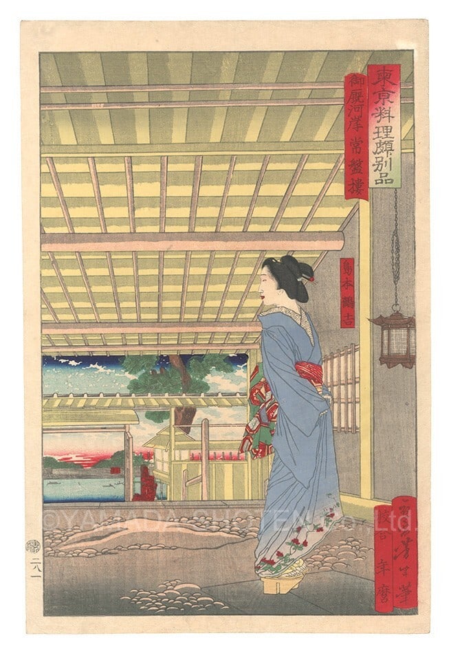 Yoshitoshi Tsukioka Japan Woodblock Prints Kimono River Mountain Woman Beautiful: Yoshitoshi Tsukioka Japan Woodblock Prints Kimono River Mountain Woman Beautiful Experience the beauty of traditional Japanese art with this stunning woodblock print, created by renowned artist Yoshit