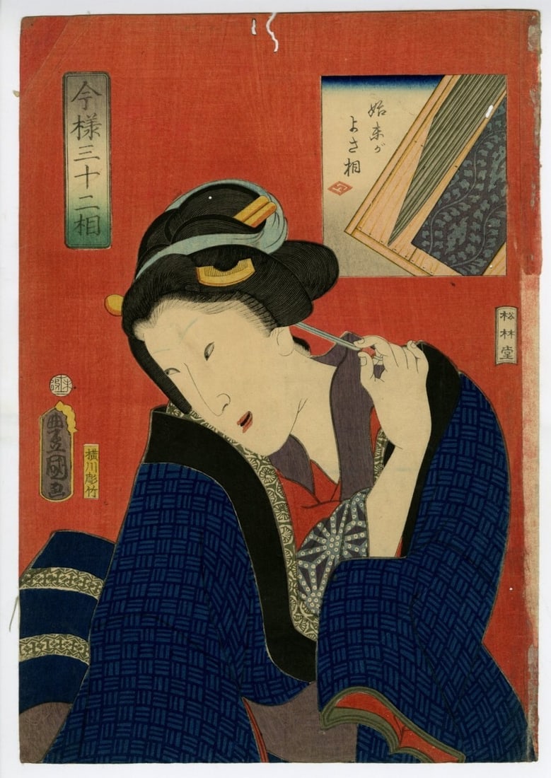 Beautiful stylish Uchikake from Toyokuni III Japan antique woodblock kimono (1 of 1)