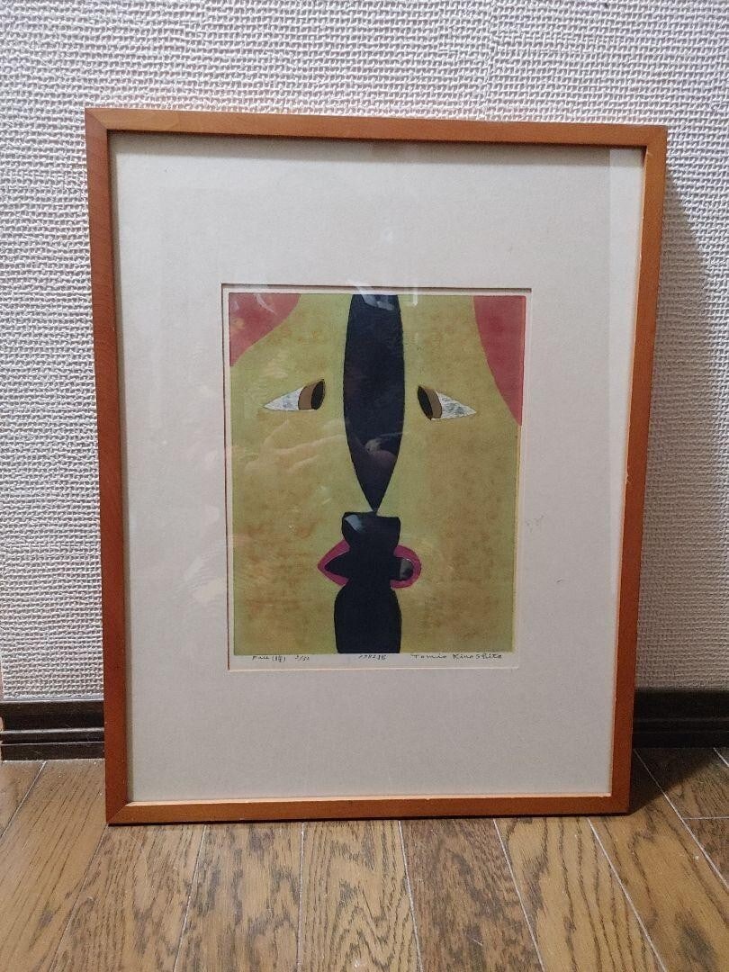 Tomio Kinoshita signed limited edition framed woodblock print face eyes numbered. (1 of 4)